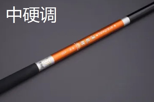 鱼竿的调性划分,分为极硬调、超硬调、中硬调等类型
