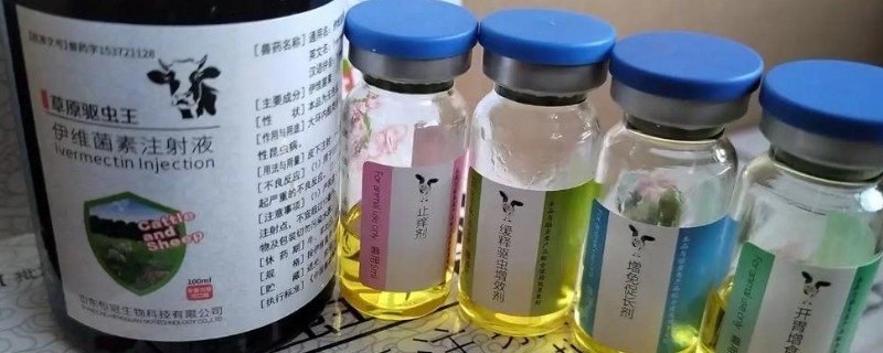 兽药的分类，主要有以下8大类