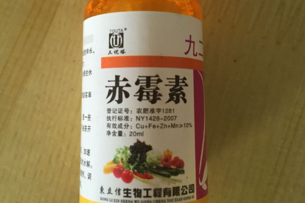 赤霉素有哪些作用，能起到促进花芽分化、刺激植物细胞伸长等效果