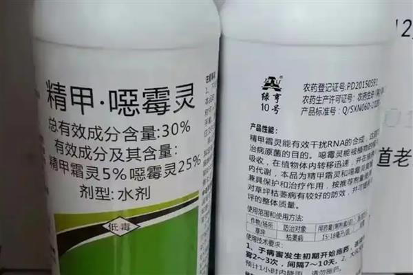恶霉灵适用病害,可有效防治根腐病、茎基腐病等
