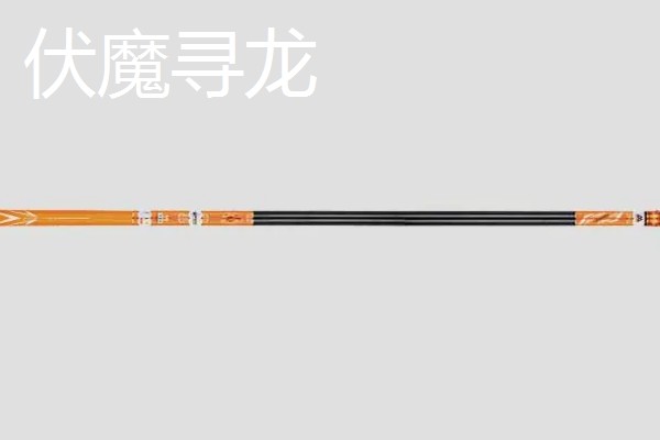 性价比高的战斗竿推荐,推荐无法一本、黑坑魂等