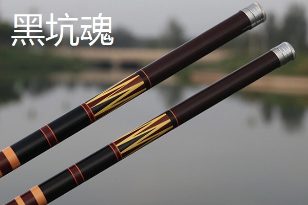 性价比高的战斗竿推荐,推荐无法一本、黑坑魂等