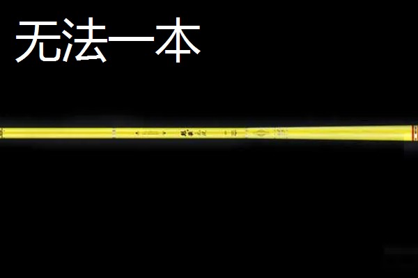 性价比高的战斗竿推荐,推荐无法一本、黑坑魂等