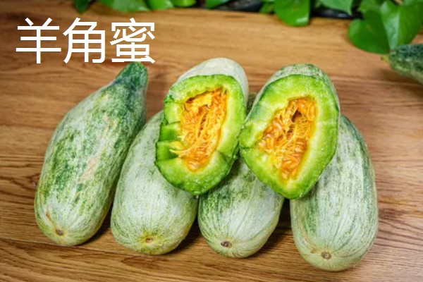 甜瓜有什么品种,伊丽莎白瓜、羊角蜜等品种很常见