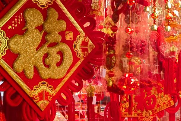 过年卖春联赚钱吗，人流量多的话还是能赚钱的