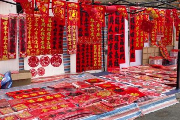 过年卖春联赚钱吗，人流量多的话还是能赚钱的