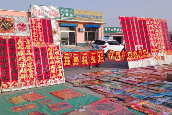 过年卖春联赚钱吗，人流量多的话还是能赚钱的