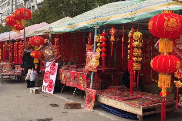 过年卖春联赚钱吗，人流量多的话还是能赚钱的