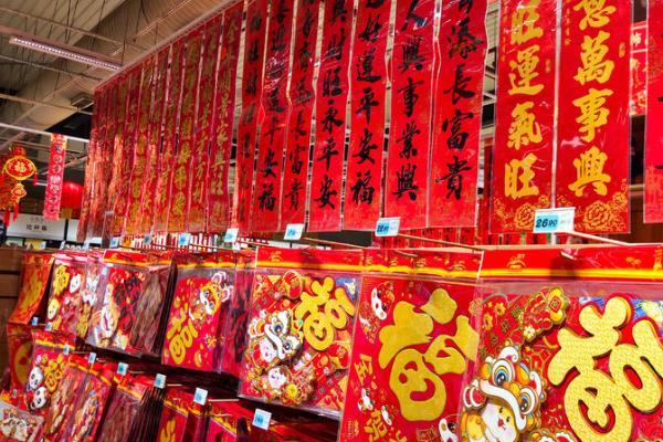 过年卖春联赚钱吗，人流量多的话还是能赚钱的