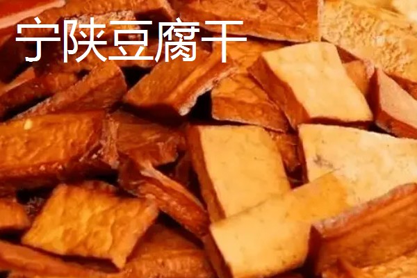 陕西安康的特产,有宁陕板栗、旬阳狮头柑等