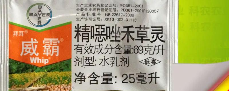 精恶唑禾草灵如何使用，针对不同作物的使用方法不同