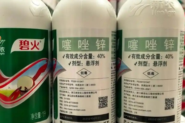 什么是噻唑锌,是新一代低毒有机锌剂