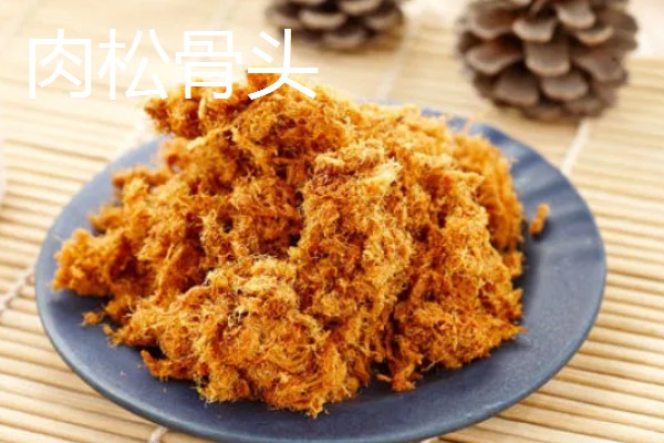 江苏太仓市的特产，有肉松、双凤爊鸡等