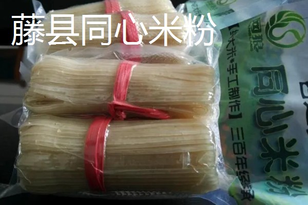广西藤县的特产，藤县江口荔爽脆清甜