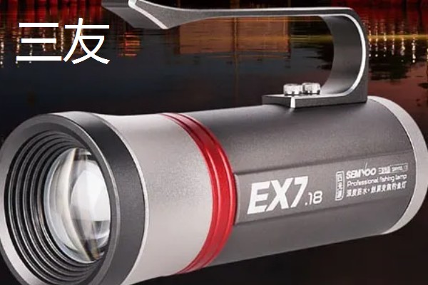 什么是夜钓灯,是一种在晚上使用的垂钓灯具