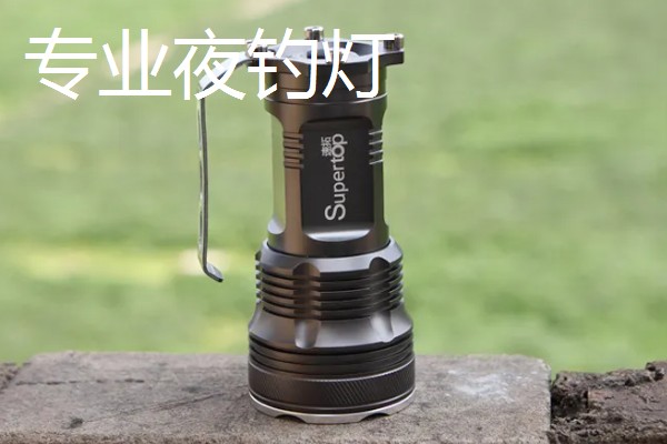 什么是夜钓灯,是一种在晚上使用的垂钓灯具