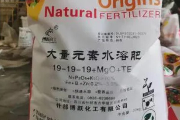 水溶性肥料是什么,指可以完全溶解在水里的肥料