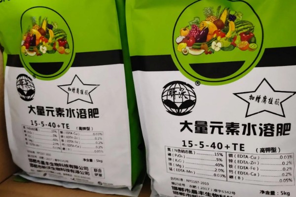 水溶性肥料是什么,指可以完全溶解在水里的肥料