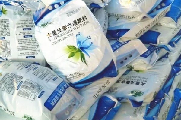 水溶性肥料是什么,指可以完全溶解在水里的肥料