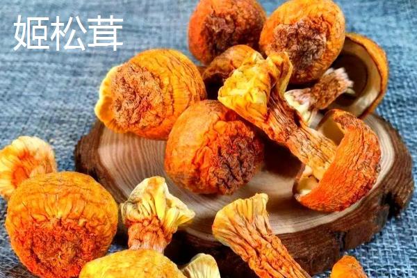 松茸与姬松茸有什么区别,科属及外观特征有所不同