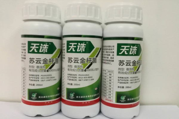 苏云金杆菌的作用,能起到增效的作用