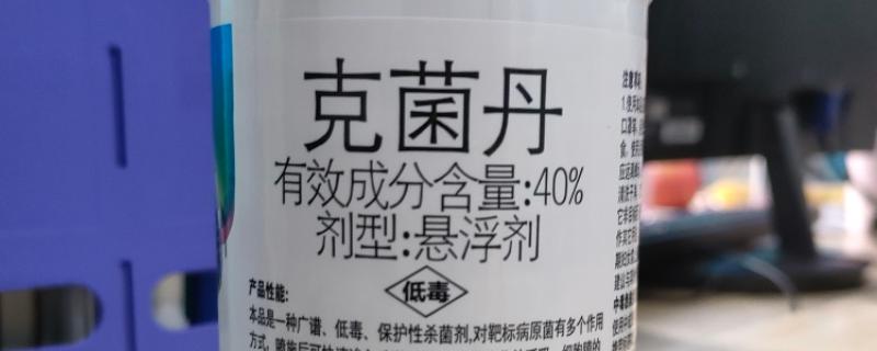 克菌丹的防治对象，可防治樱桃灰星病、草莓灰霉病等病害