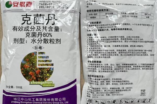 克菌丹的防治对象,可防治樱桃灰星病、草莓灰霉病等病害