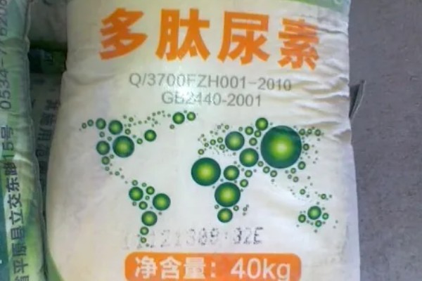 多肽尿素如何使用效果好，可叶面喷施